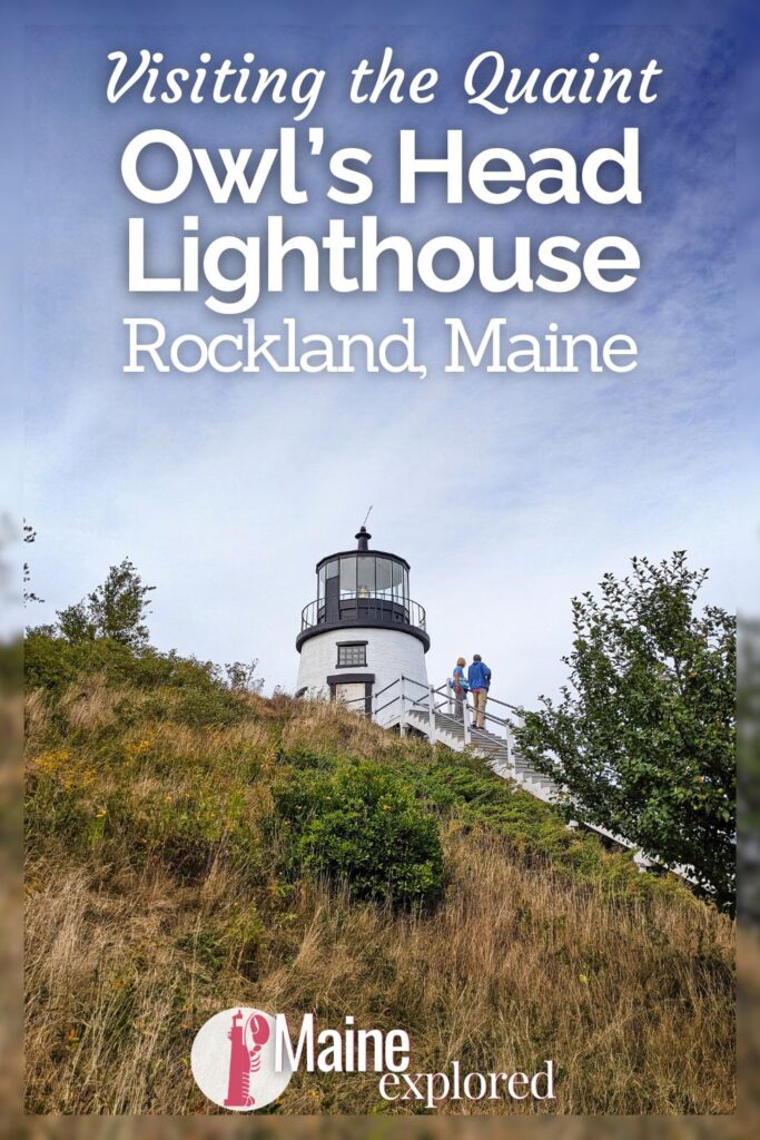 The Owl's Head Lighthouse is more than a tower on the hill above Rockland Harbor, but it's a state park with other activities and beautiful views. See what you can expect at Owl's Head State Park and get ideas for more things to do when you're visiting the St George Peninsula in MidCoast Maine.