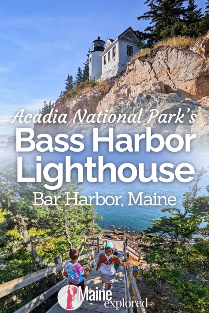 The Bass Harbor Lighthouse is one of the most famous sites in Maine. Located in Acadia National Park, it's in an obscure spot, but it's worth visiting for the iconic view and a beautiful sunset. We've got tips for visiting and how to add Bass Harbor to your Acadia itinerary.