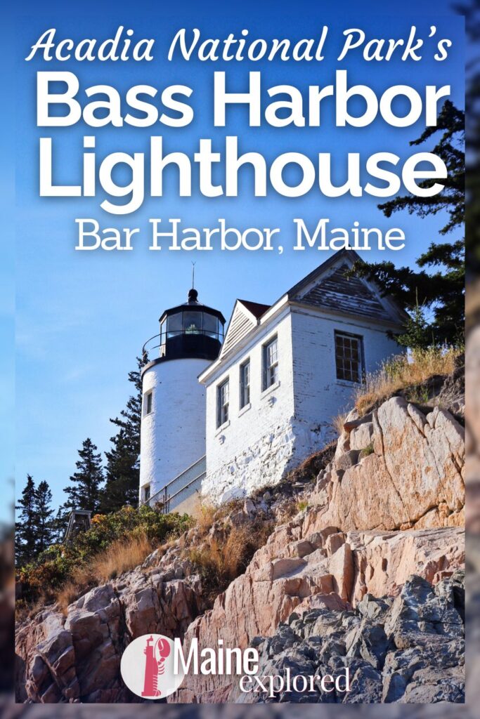The Bass Harbor Lighthouse is one of the most famous sites in Maine. Located in Acadia National Park, it's in an obscure spot, but it's worth visiting for the iconic view and a beautiful sunset. We've got tips for visiting and how to add Bass Harbor to your Acadia itinerary.