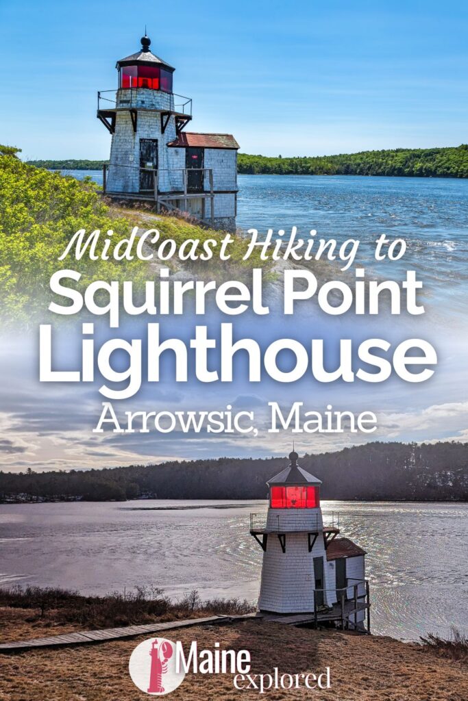 Hiking to the Squirrel Point Lighthouse is different sort of lighthouse visit. Trekking through the woods to a beautiful point on the Kennebec River is a great activity to add to your time visiting MidCoast Maine. See what you'll find at Squirrel Point and tips for making the hike less muddy and more fun.